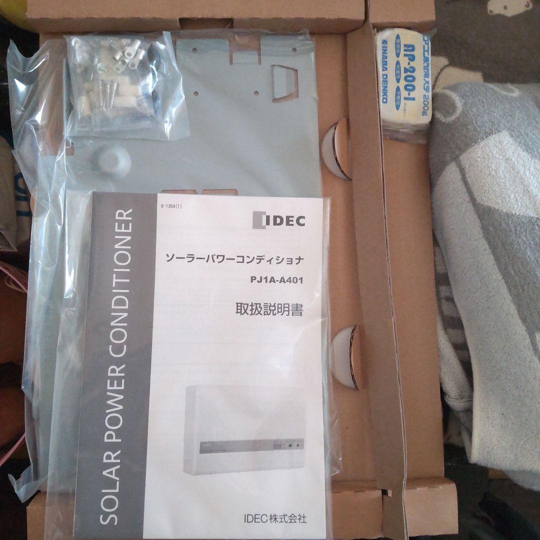 ソーラーパワーコンディショナー　IDEC PJ1A-A401 未使用新品