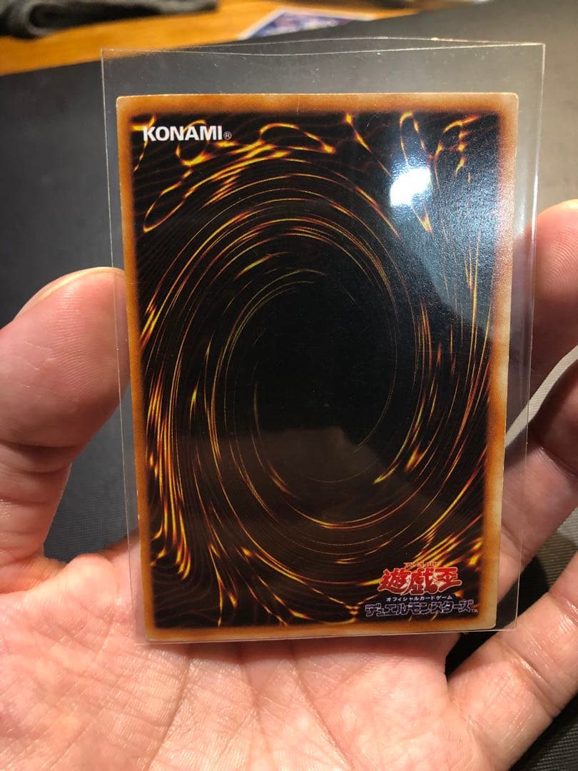 遊戯王　引退品　初期　2期