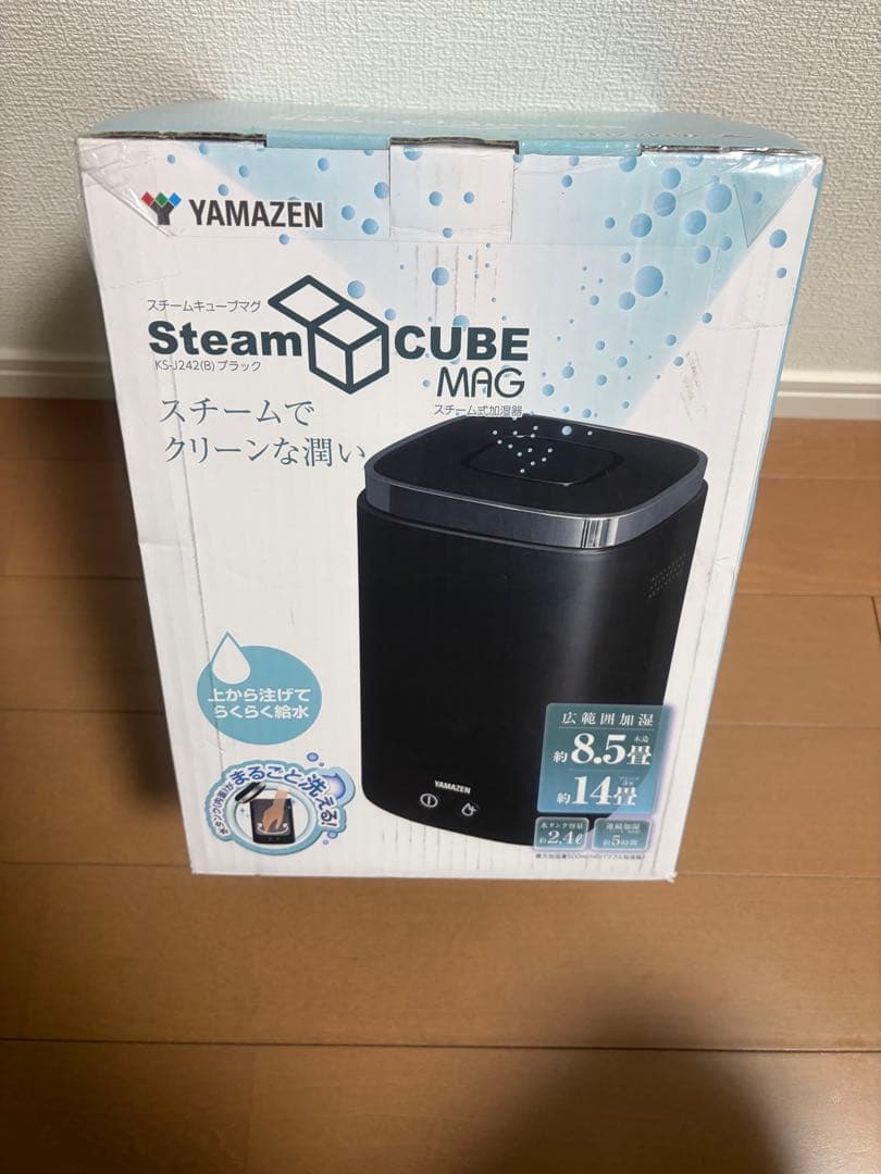 YAMAZEN スチームキューブマグ KS-J242(B) ブラック