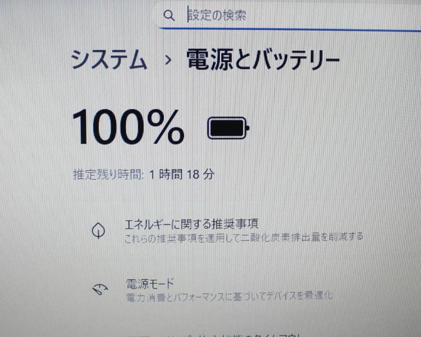 第10世代 Core i5✨Windows11 SSD オフィス ノートパソコン