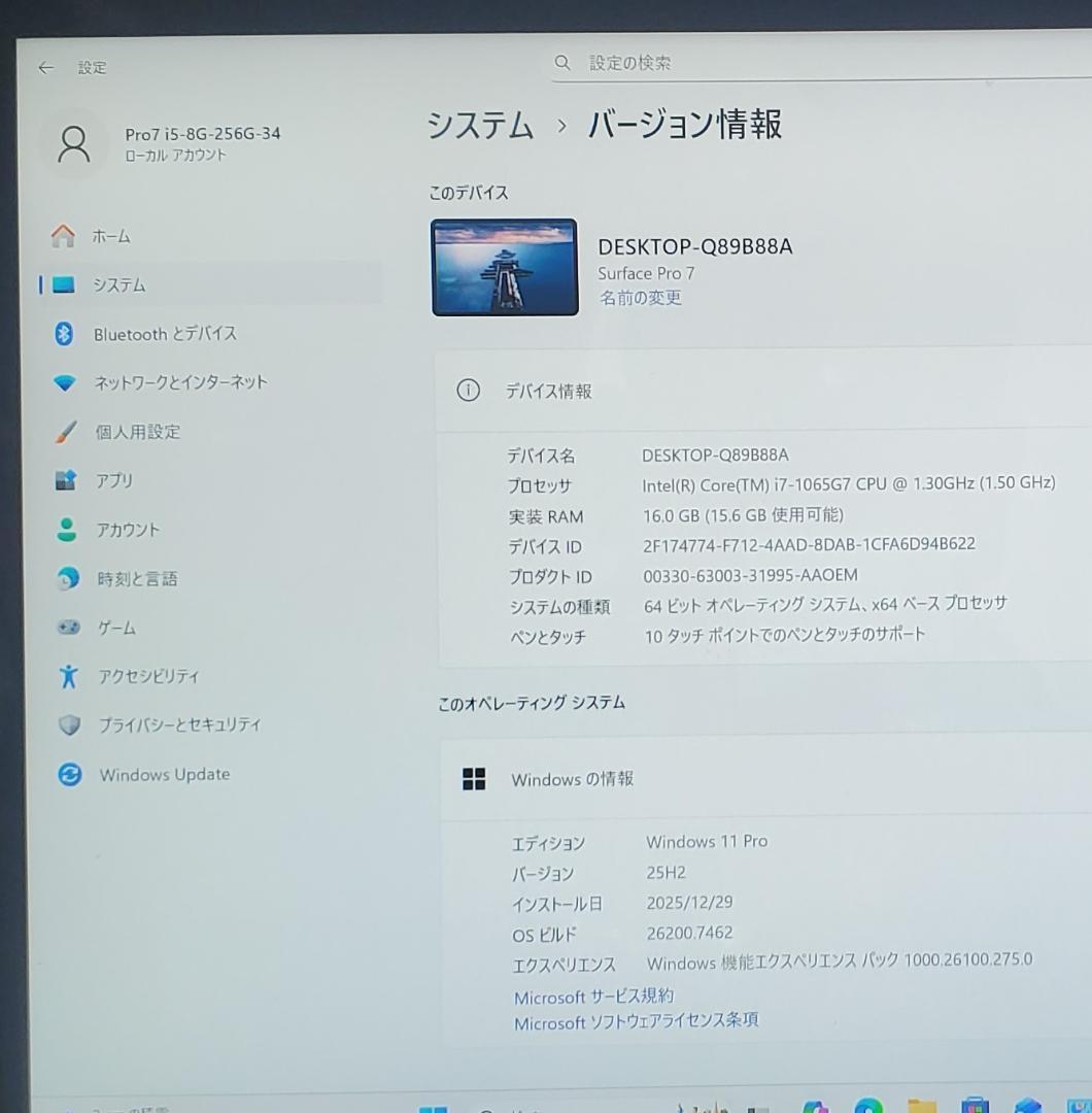 （美品) Surface Pro7黒 i7/16GB/512GB office