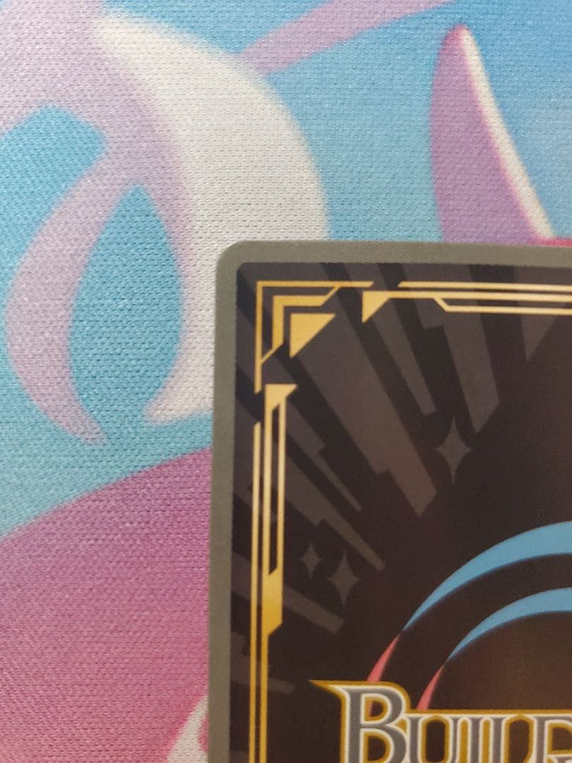 マ*グ様 ビルディバイド 錦木千束 SC CP中