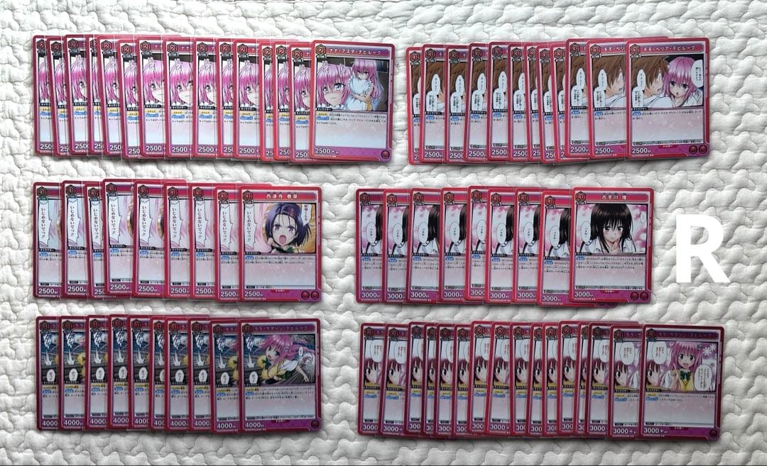 【4000枚〜】ToLOVEる UNION ARENA 引退品 ユニアリ