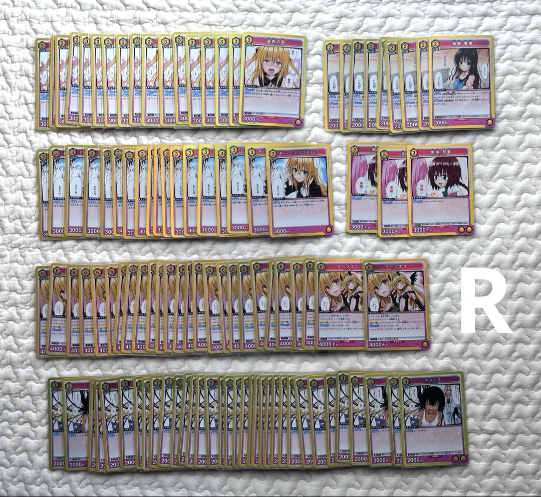 【4000枚〜】ToLOVEる UNION ARENA 引退品 ユニアリ