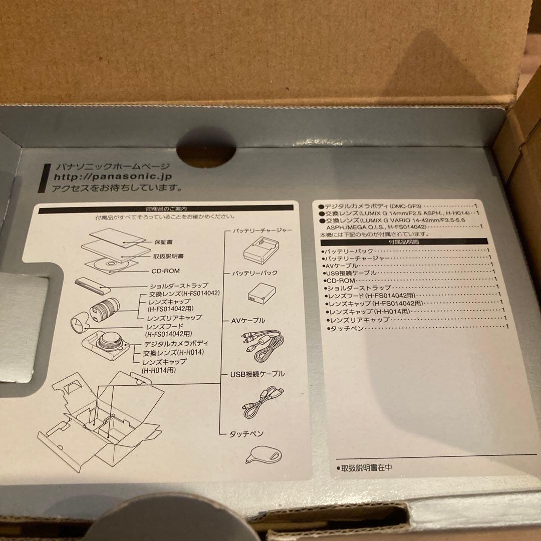 LUMIX DMC-GF3W デジタルカメラ/ダブルレンズキット