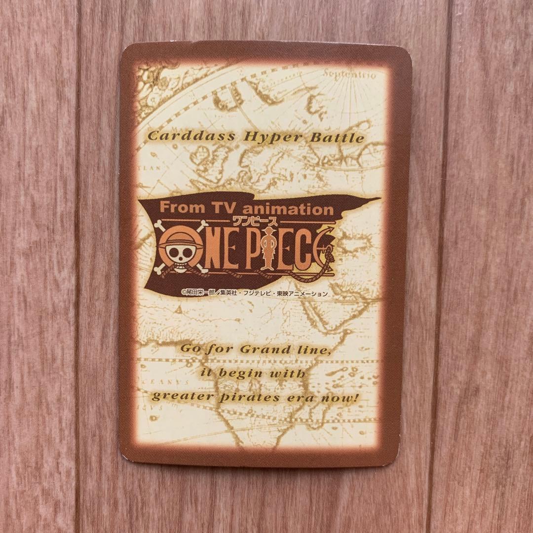 ワンピース カードダス ハイパーバトル ルフィ 男の旅立ち キラ レア カード