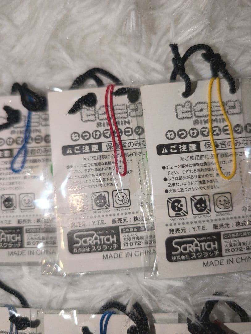 ピクミン ねつけマスコット　コンプ10種セット