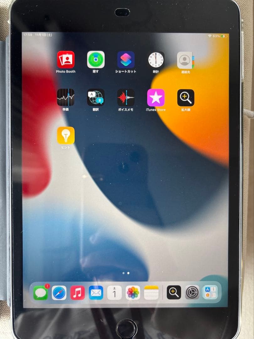 Apple iPad mini4 128GBスペースグレー カバー付き★値下げ！