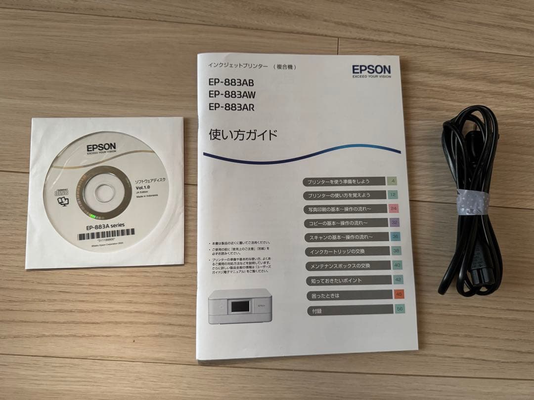【EPSON】EP-883AW
