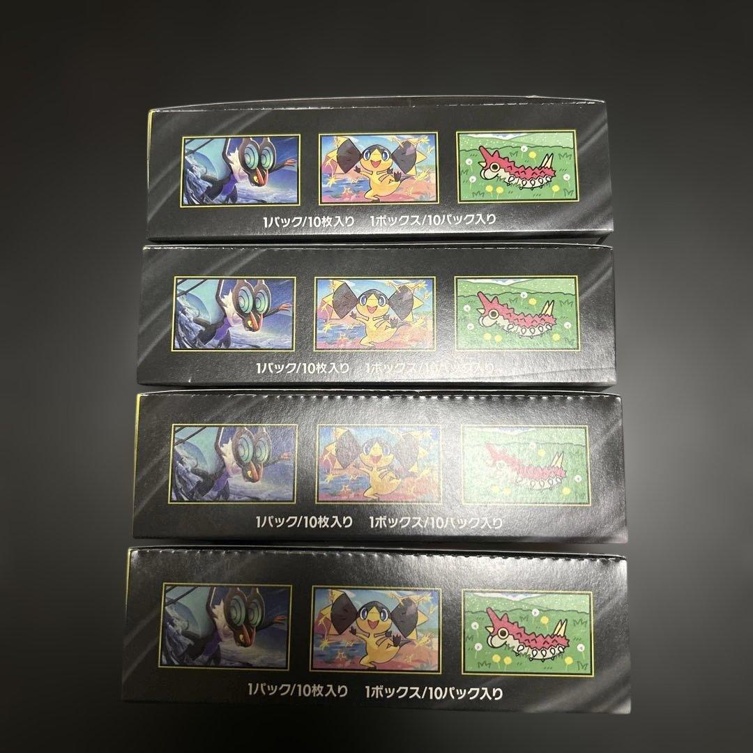 megaドリームex box 新品未開封　シュリンクなし　4box ぺりぺりあり