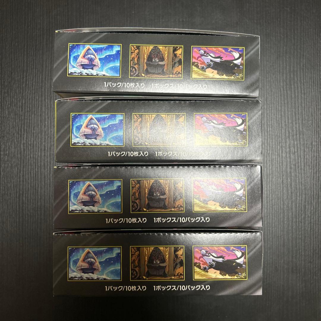 megaドリームex box 新品未開封　シュリンクなし　4box ぺりぺりあり