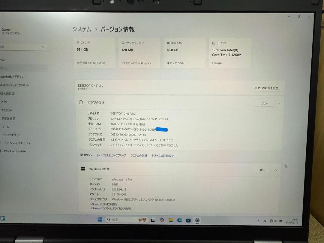 Let's note CF-SR　第十二世代i7 新品SSD1TB　Office