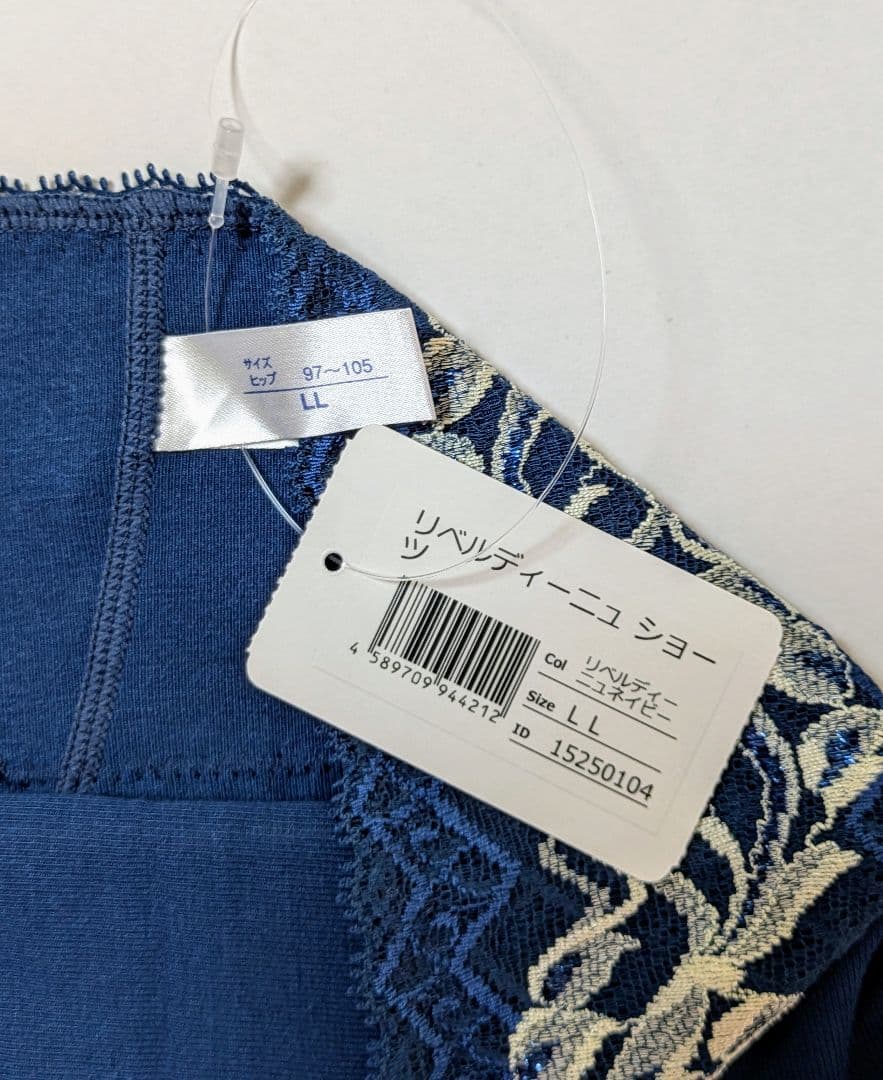 新品未使用 マルコ リベルディーニュショーツ LL 2枚