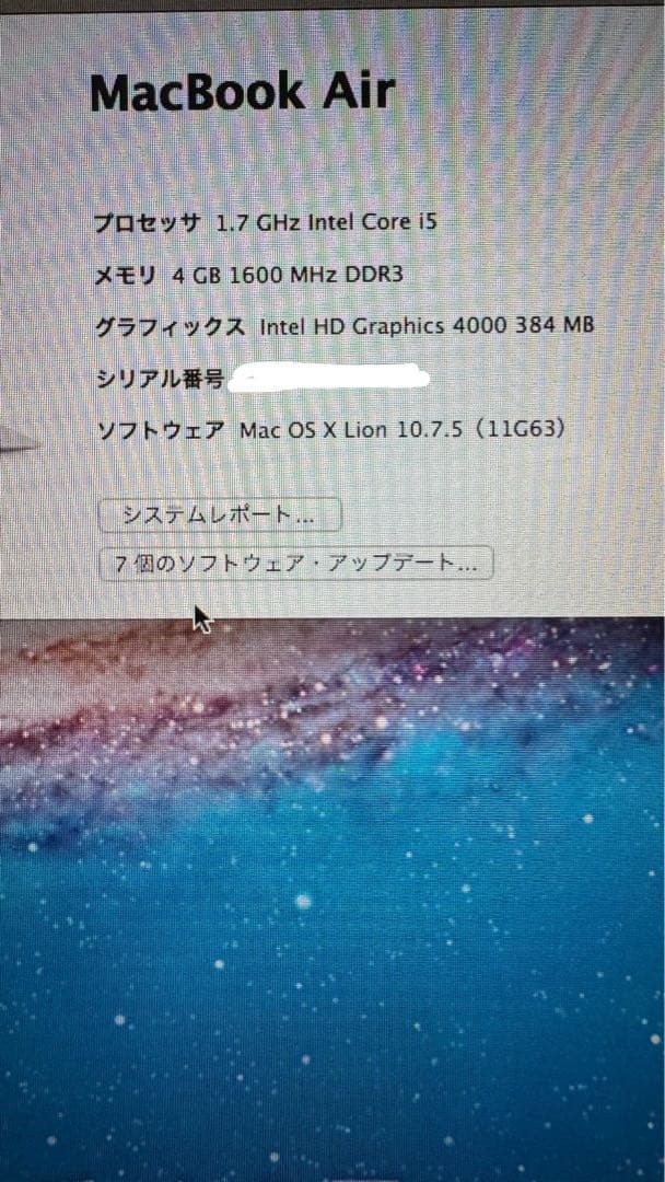 MacBook Air 11インチ