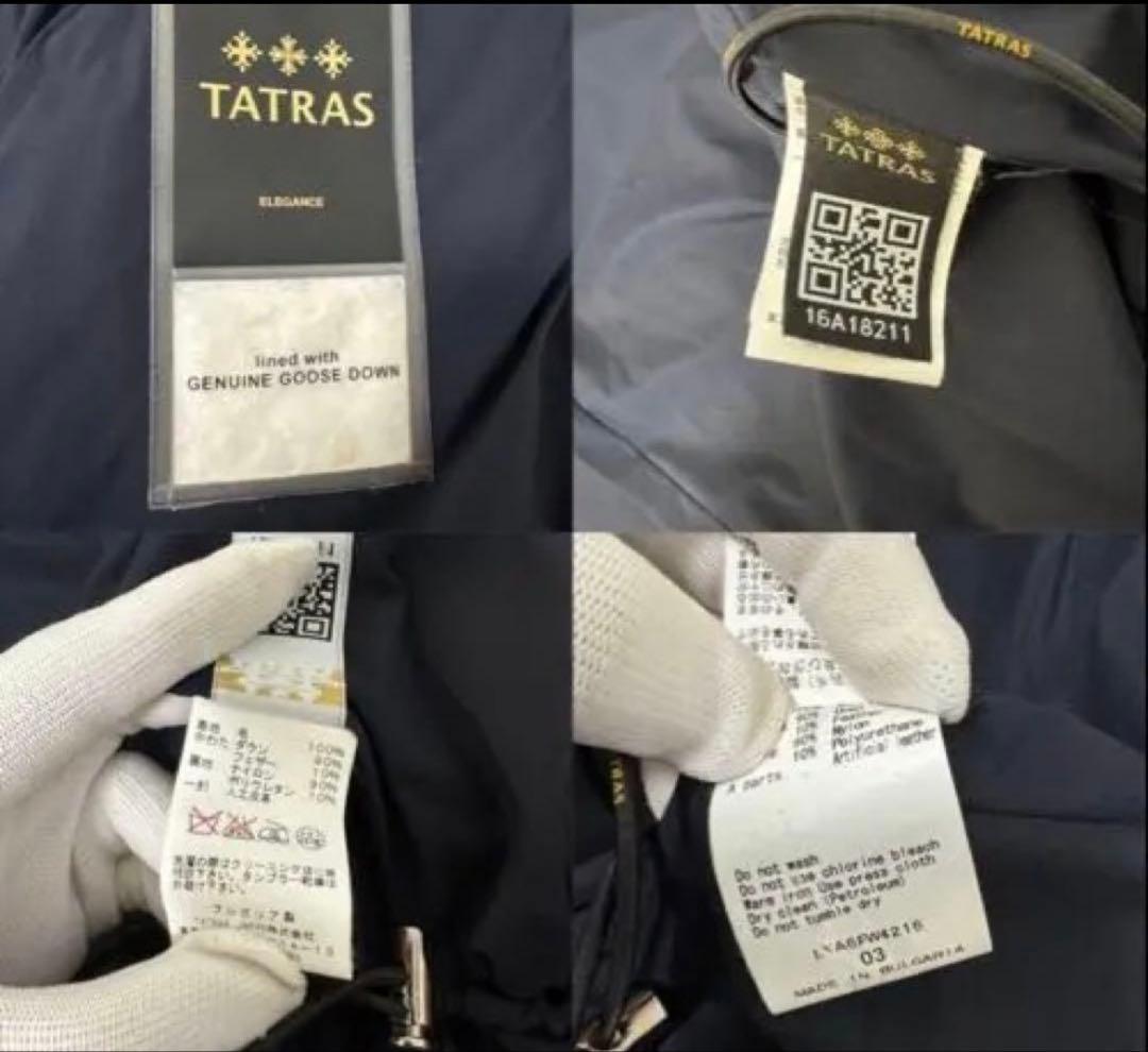 S*u様 TATRASタトラスネイビーAラインウールロングダウンダウン90%