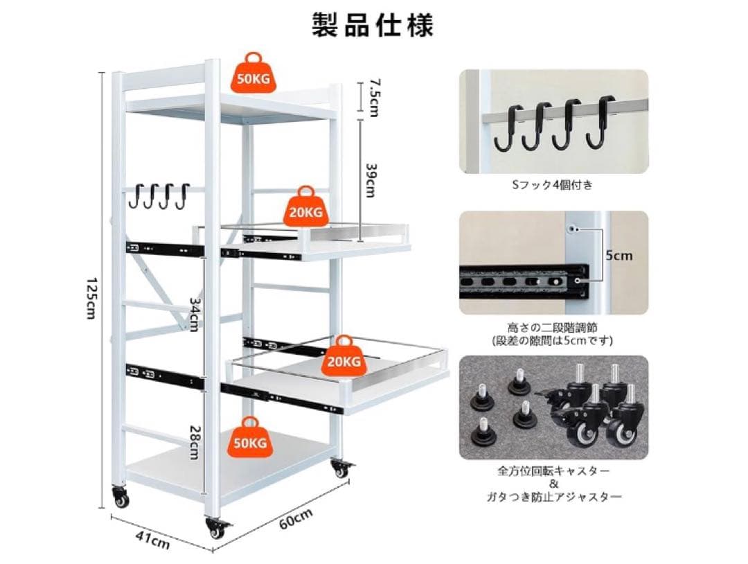 キッチンラック レンジラック 3段 スライド式棚板 ストッパーキャスター