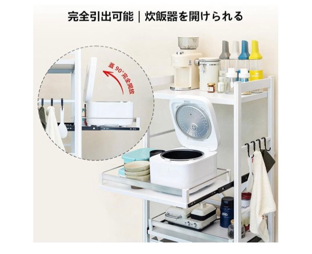 キッチンラック レンジラック 3段 スライド式棚板 ストッパーキャスター