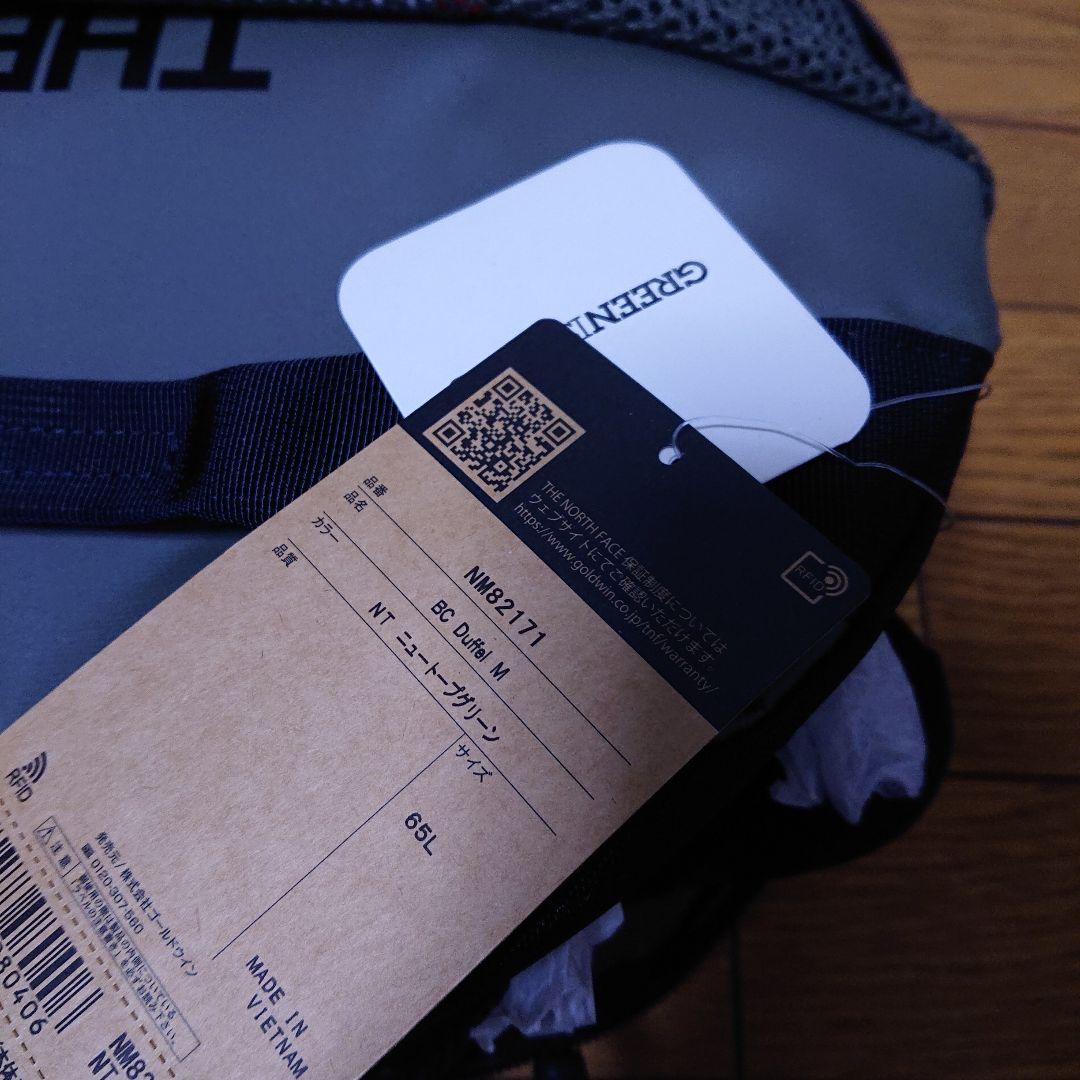 【新品】THE NORTH FACE ダッフルバッグ M 65L タグ付