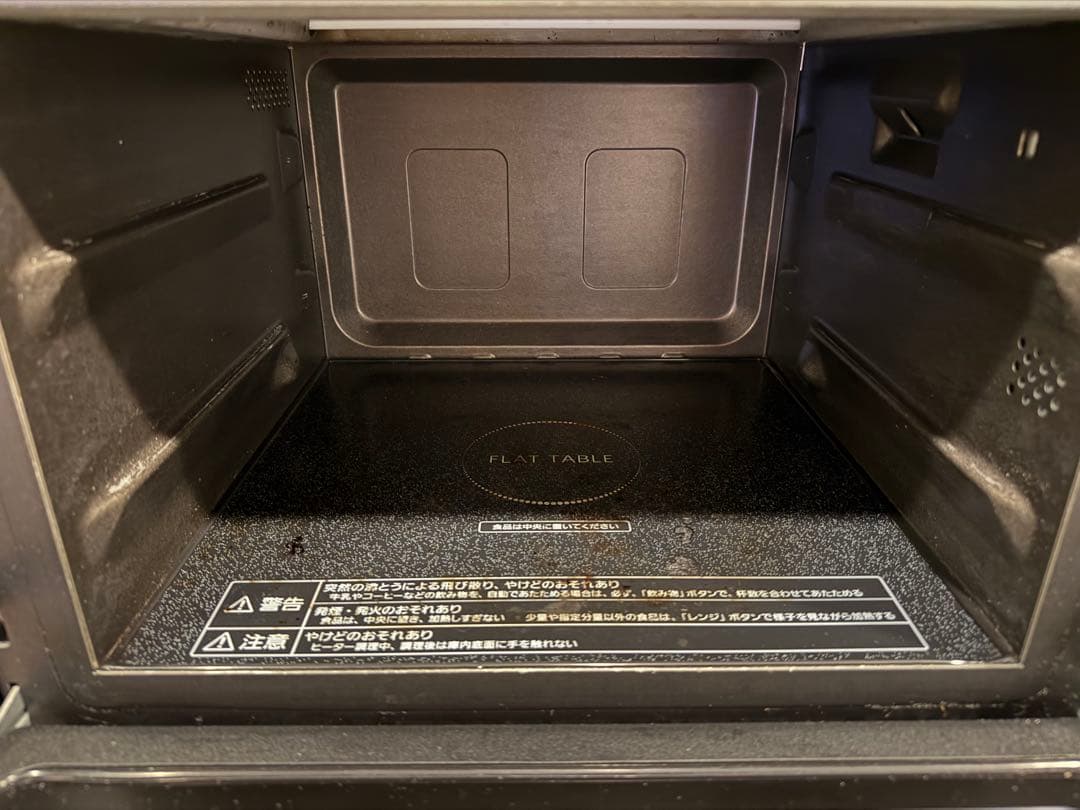 Panasonic オーブンレンジ NE-MS263-K