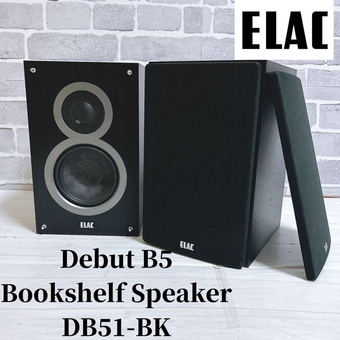 ELAC ブックシェルフスピーカー DB51-BK