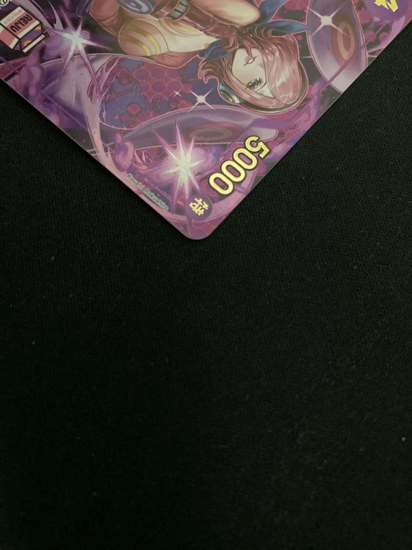 ワンピースカード、ヴィンスモーク レイジュ、アドミラブルコレクション 金色の文字