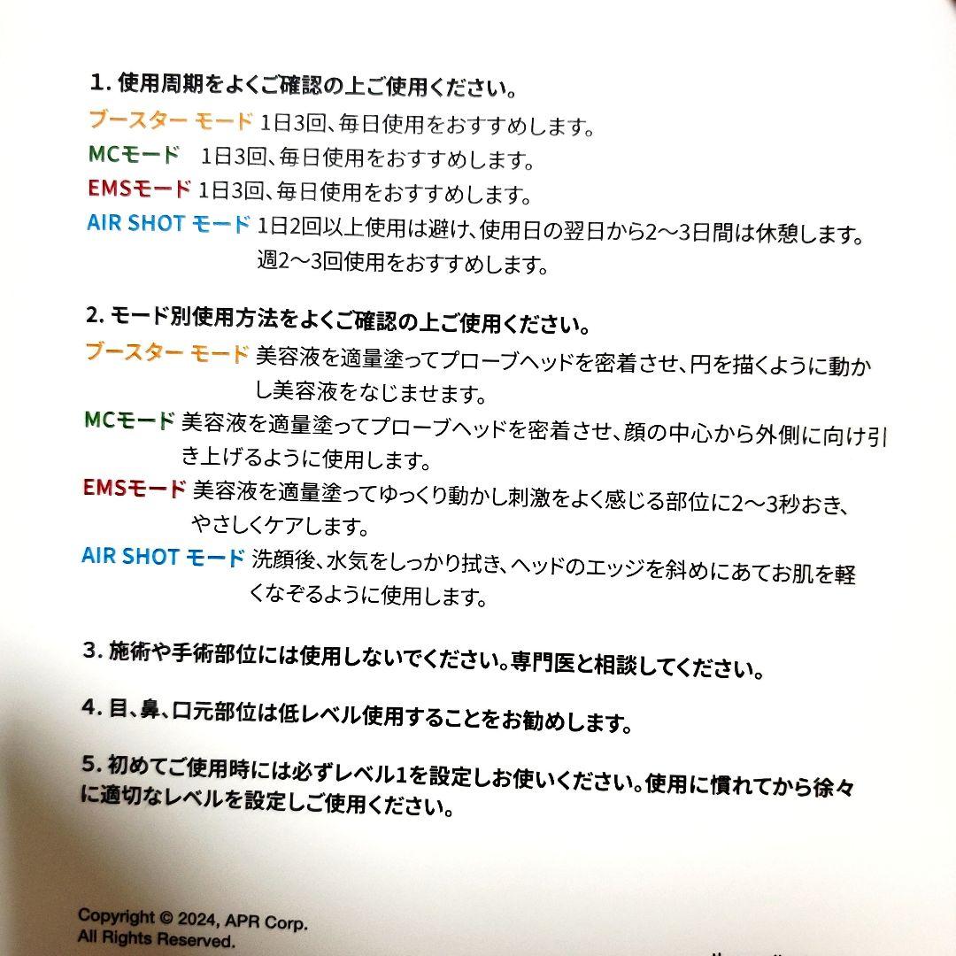 AGE-RブースターPROメディキューブ公式正規品オマケ付き◆木金曜限定値下中◆