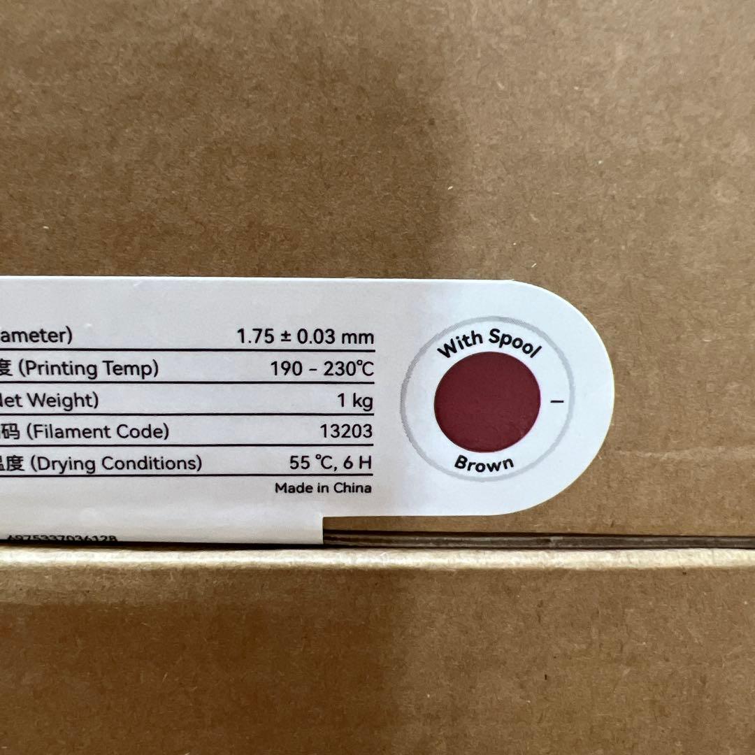 Bambu Lab PLA ギャラクシー ブラウン＆ネビュラ 各1kgセット新品