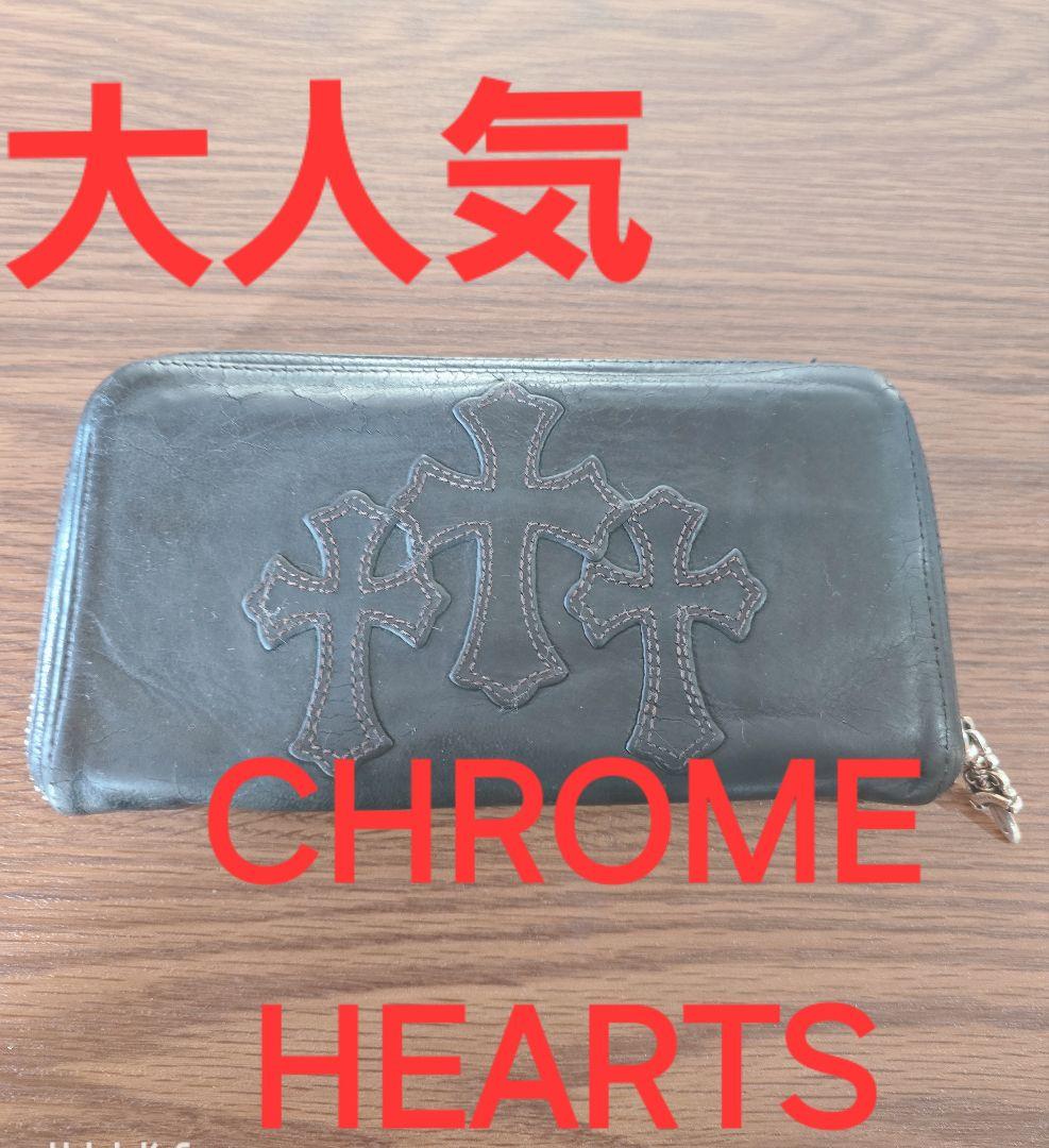 ★クロムハーツ REC ZIP 3PTCH 3セメタリークロスパッチ★