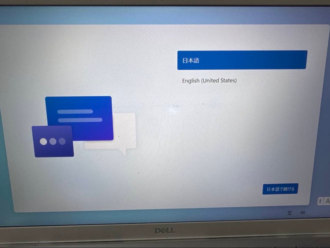 Windowsデスクトップ DELL Inspiron 13 5301