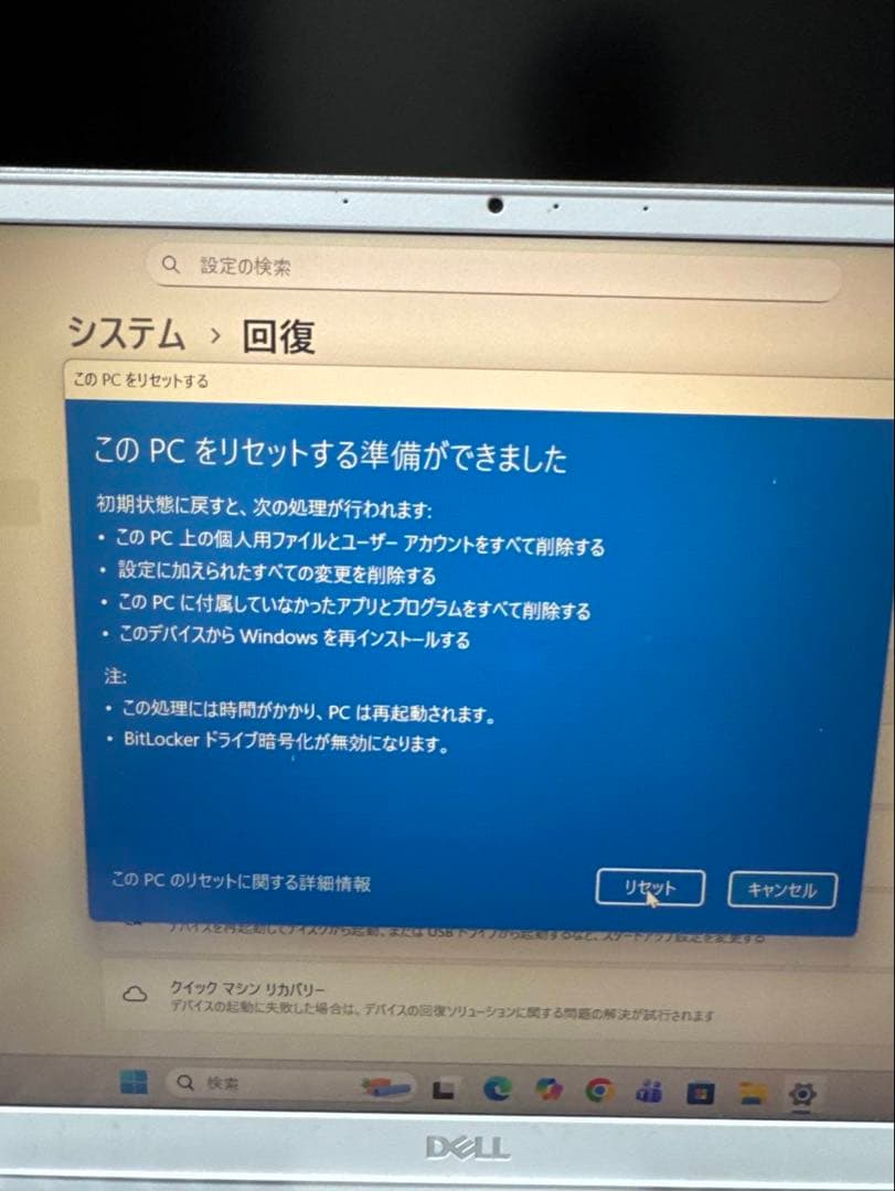 Windowsデスクトップ DELL Inspiron 13 5301