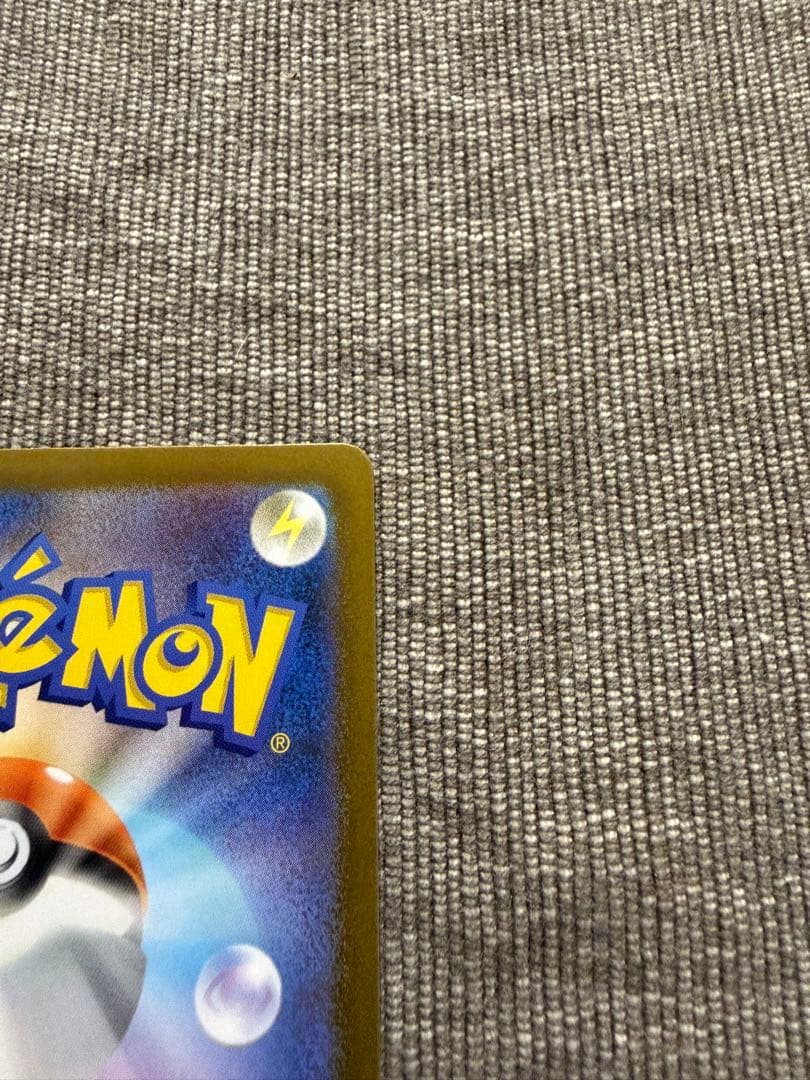 おおお　ポケモンカード リーリエの決心 SR 086/069 メガブレイブ