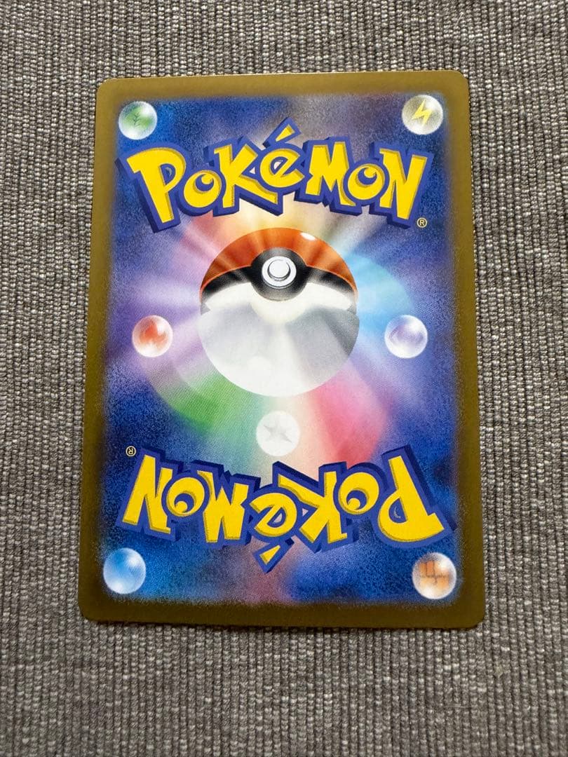 おおお　ポケモンカード リーリエの決心 SR 086/069 メガブレイブ