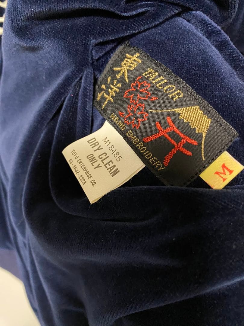 稀少 東洋 スカジャン 別珍 アラスカ Mサイズ 美品 ヴィンテージ シロクマ