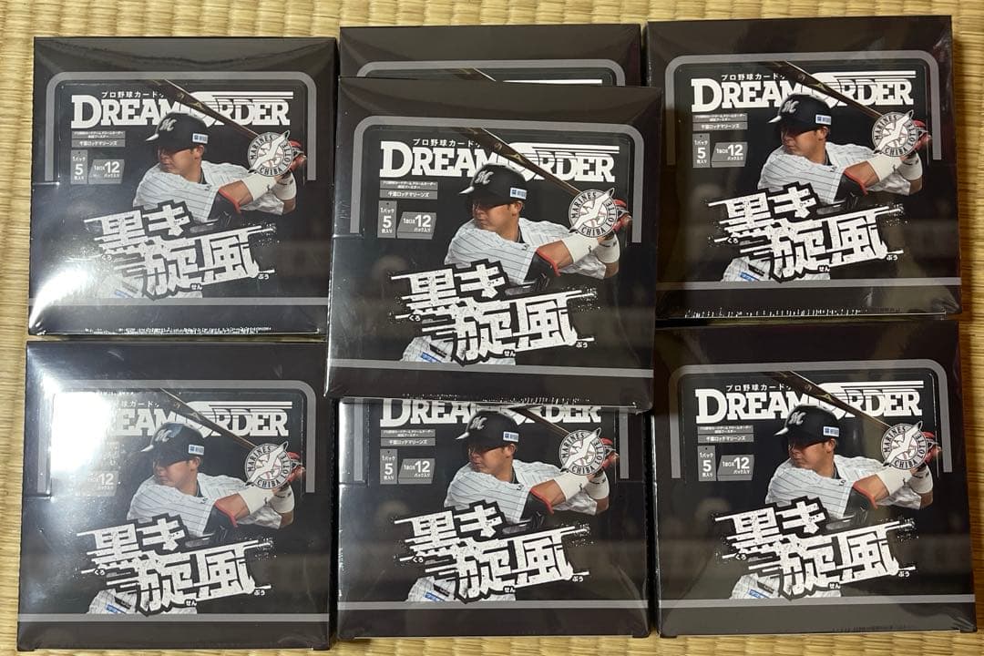 ドリームオーダー 球団ブースター 千葉ロッテマリーンズ「黒き旋風」7BOX