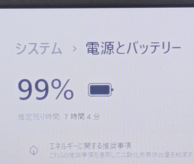 【美品】Win11✨高速SSD256GB✨初心者に✨すぐ使える✨ノートパソコン