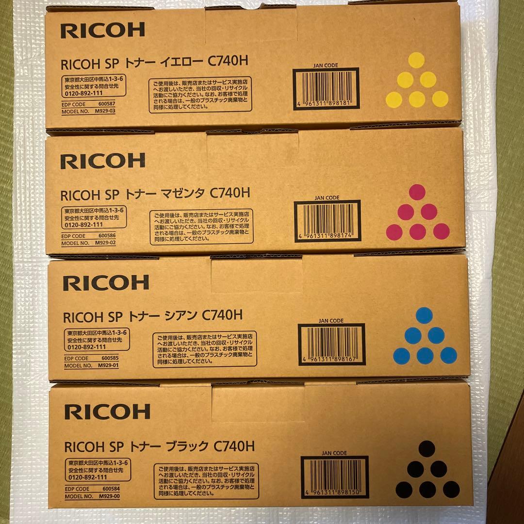 RICOH SP トナー C740H 4色セット　純正品