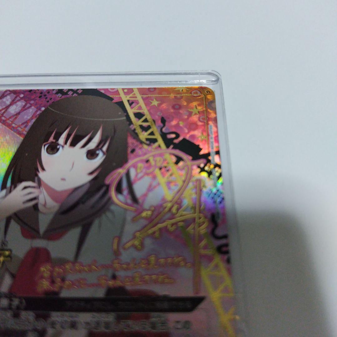 【最安値】ユニオンアリーナ 千石撫子 星2 パラレル 花澤香菜サイン