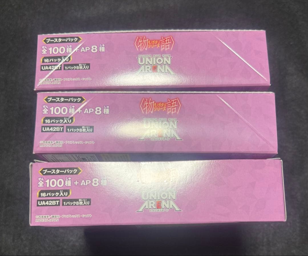 【在庫ラスト】ユニオンアリーナ　物語シリーズ　3box