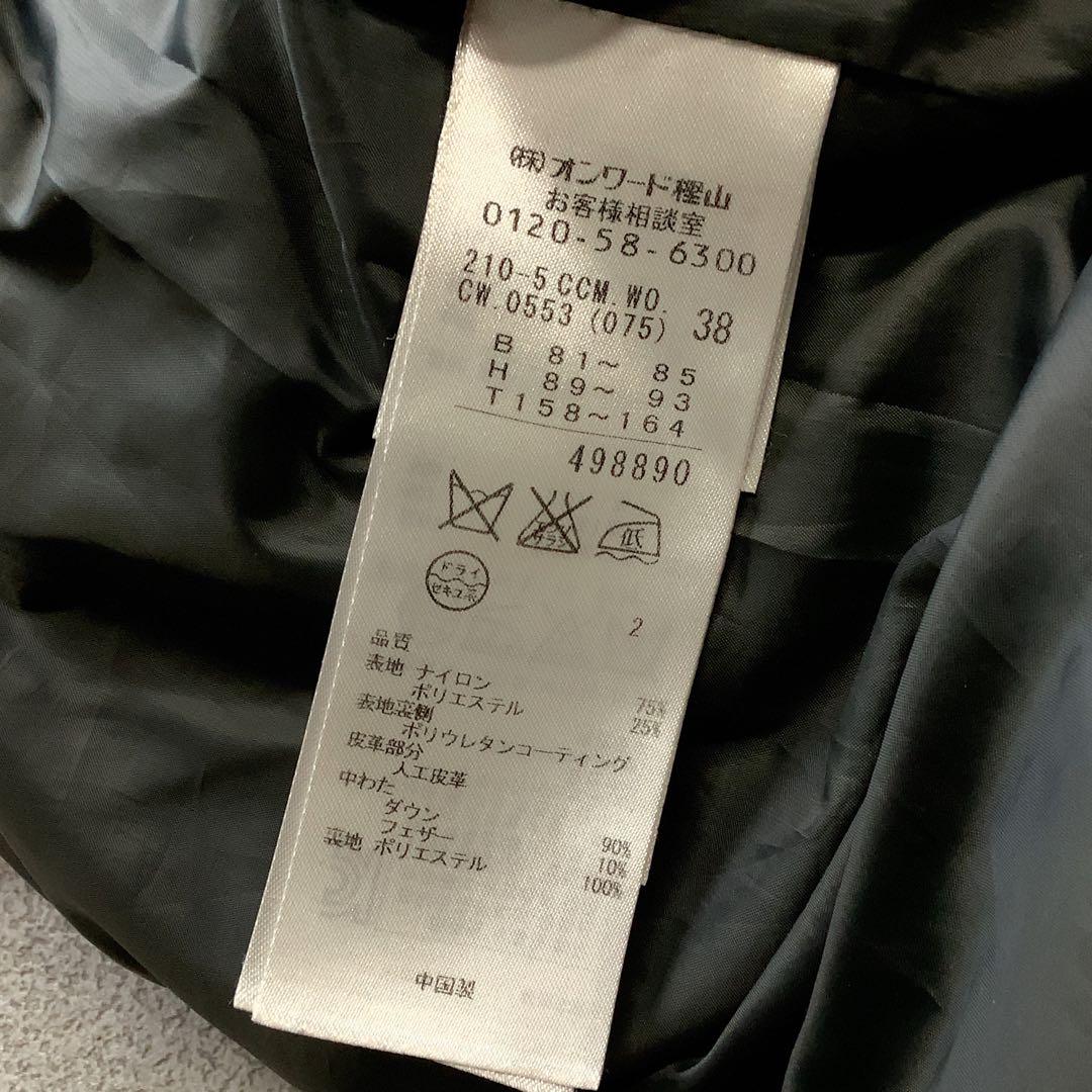 美品 23区 ダウン ダッフル フーデッド コート ネイビー