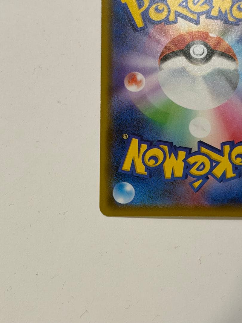 ポケモンカード ポケカ カナザワのピカチュウ プロモーション 144/S-P