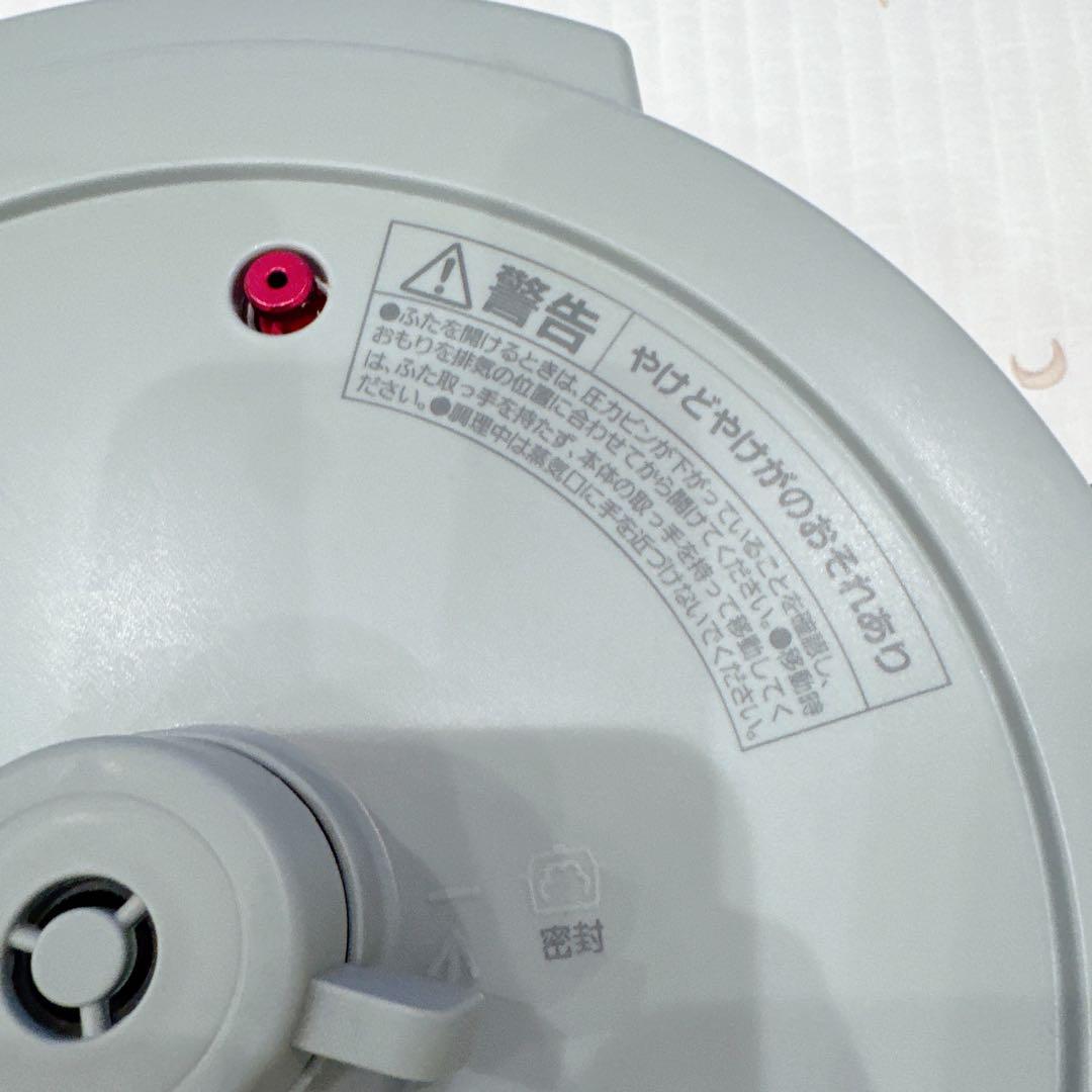 電気圧力鍋 3L ヘルシー アイリスオーヤマ