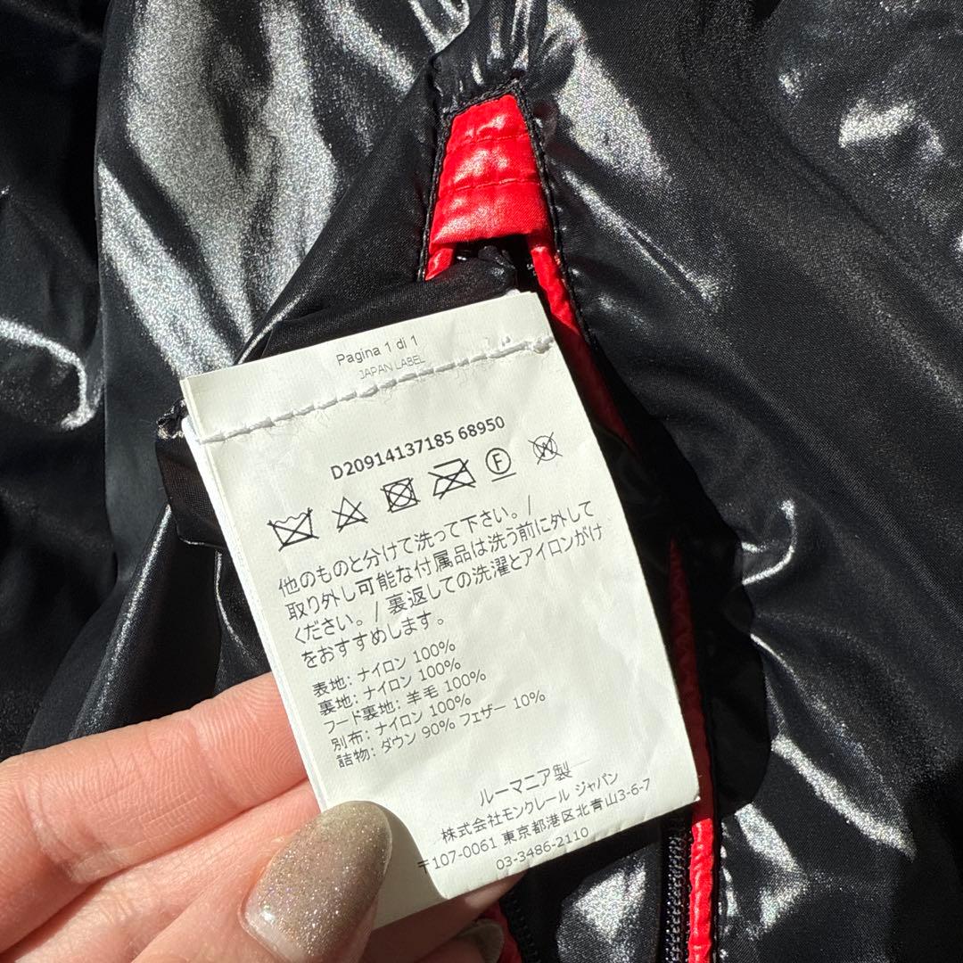 【MONCLER】ダウンジャケット