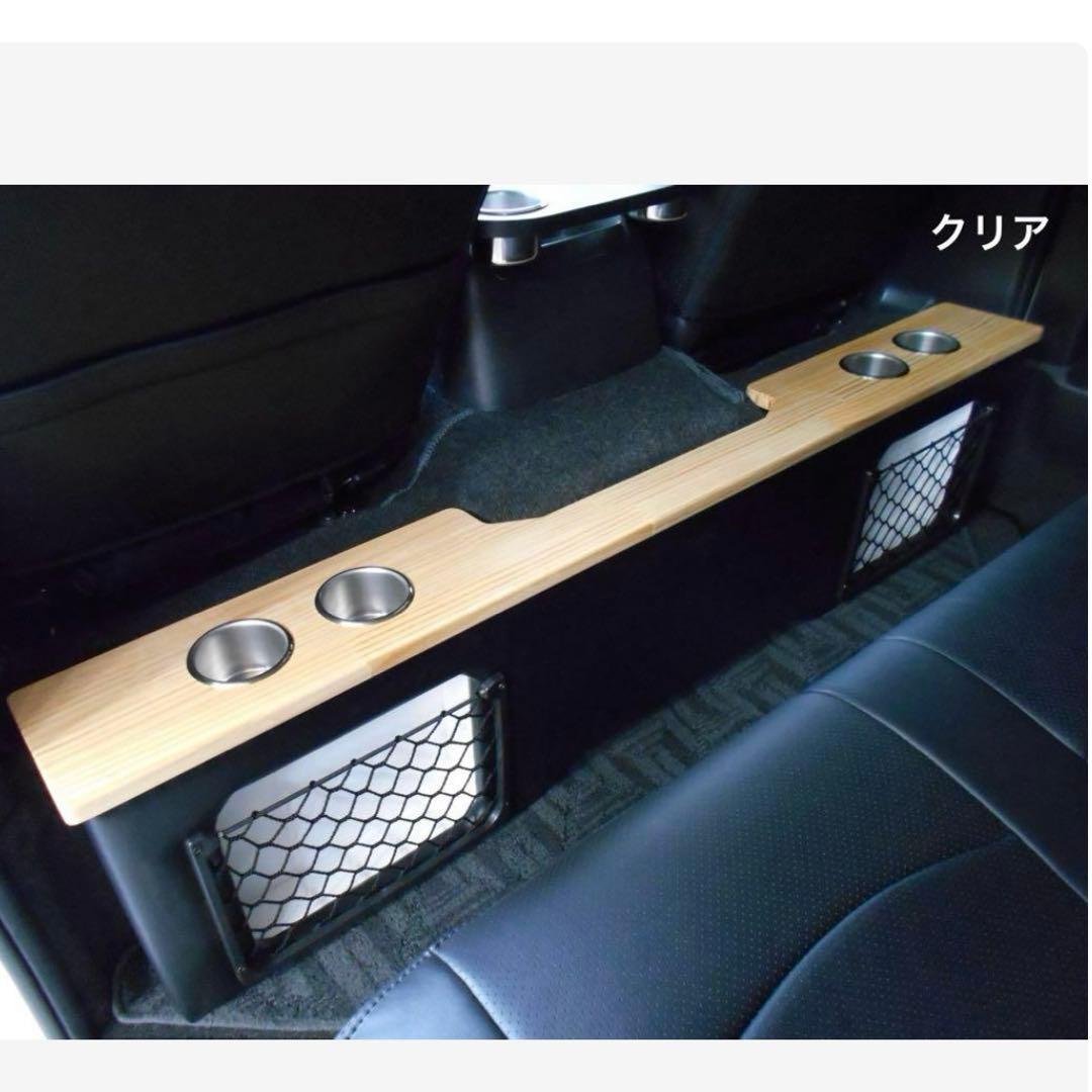 Hiro ハイエースセカンドテーブル　S-GL