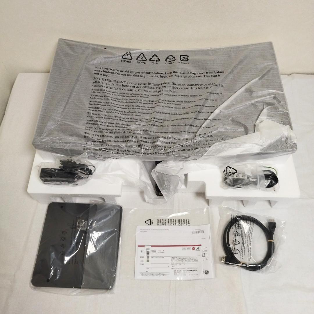 【未使用】LG モニター 31.5型100Hz対応曲面型フルHD