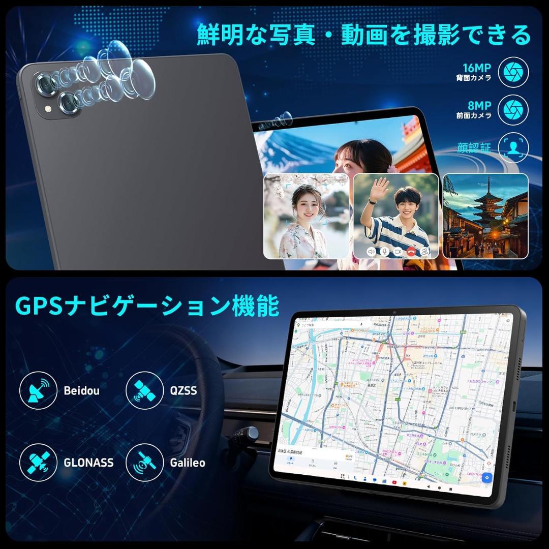 タブレット12インチ アンドロイド16 Tablet 2K解像度128GB