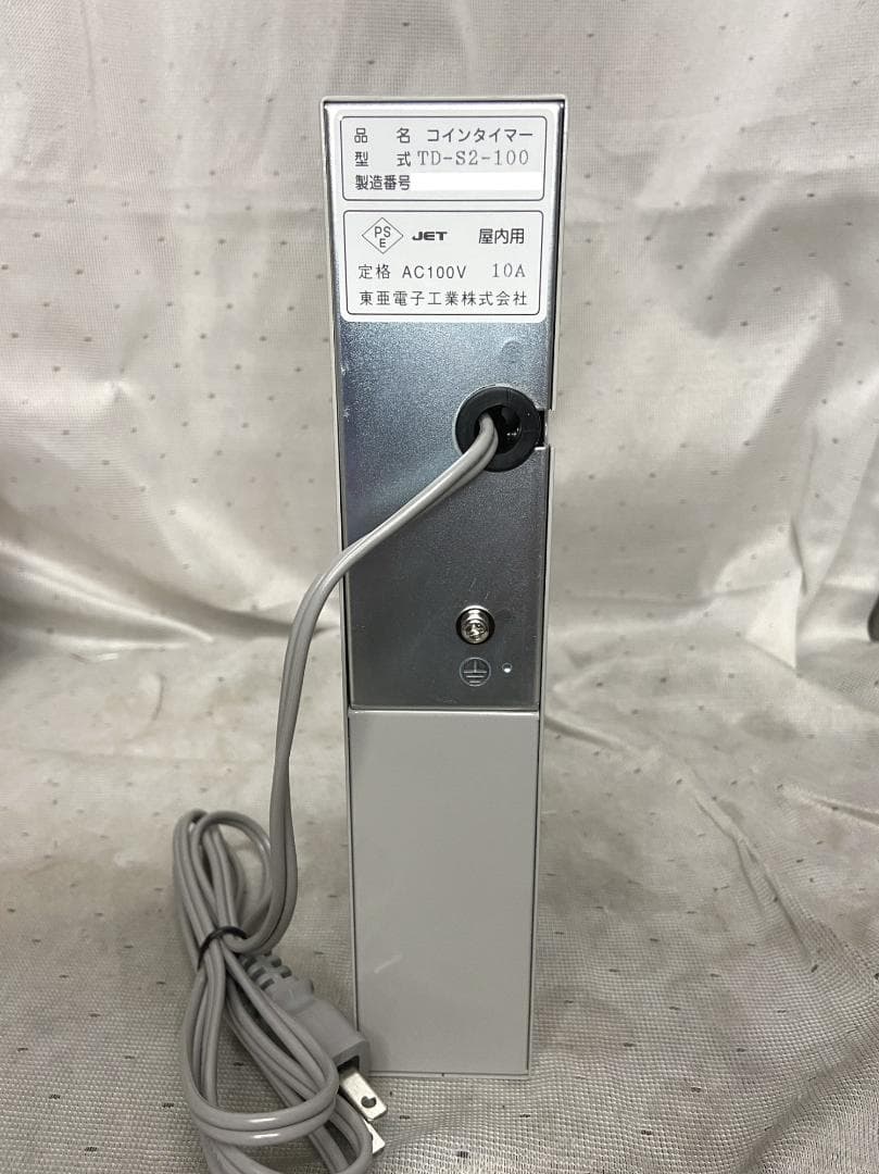 美品■東亜電子工業　タイマー　TD-S2-100　100円硬貨■動確認済②