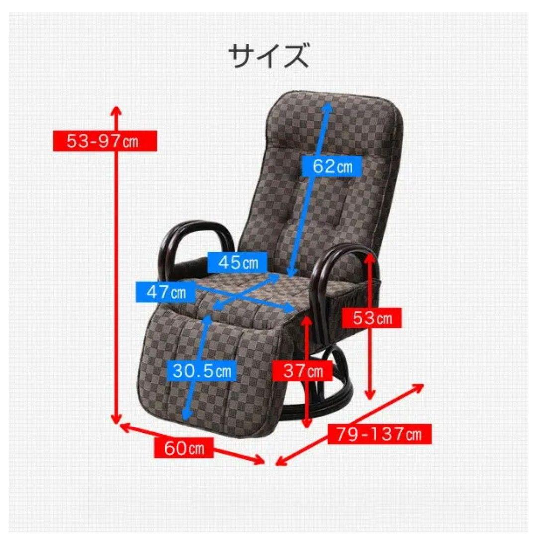 オーパ 山善 回転座椅子 レバー式リクライニング 高座椅子　2025年製