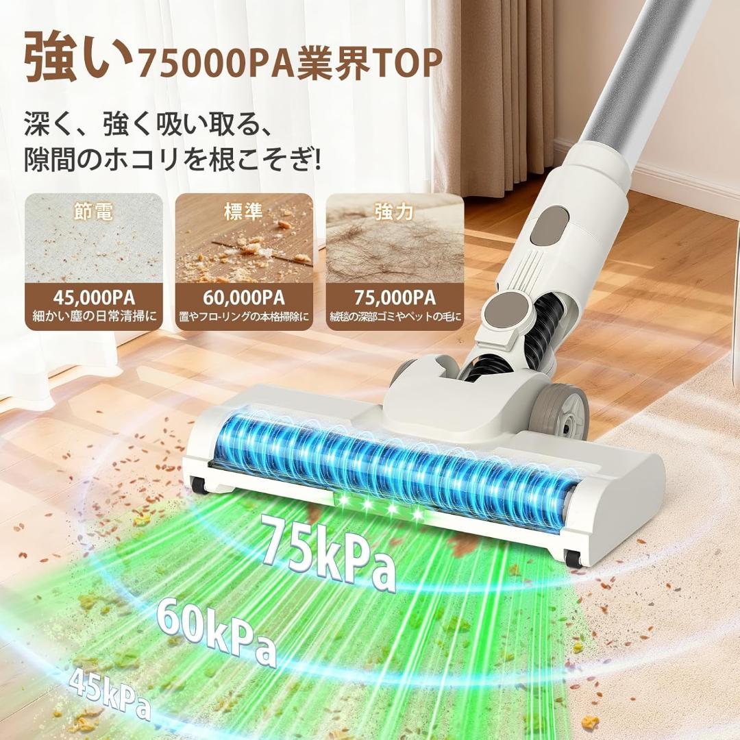 コードレス掃除機自立式　2026年先行発売！業界初 75KPa超強力吸引