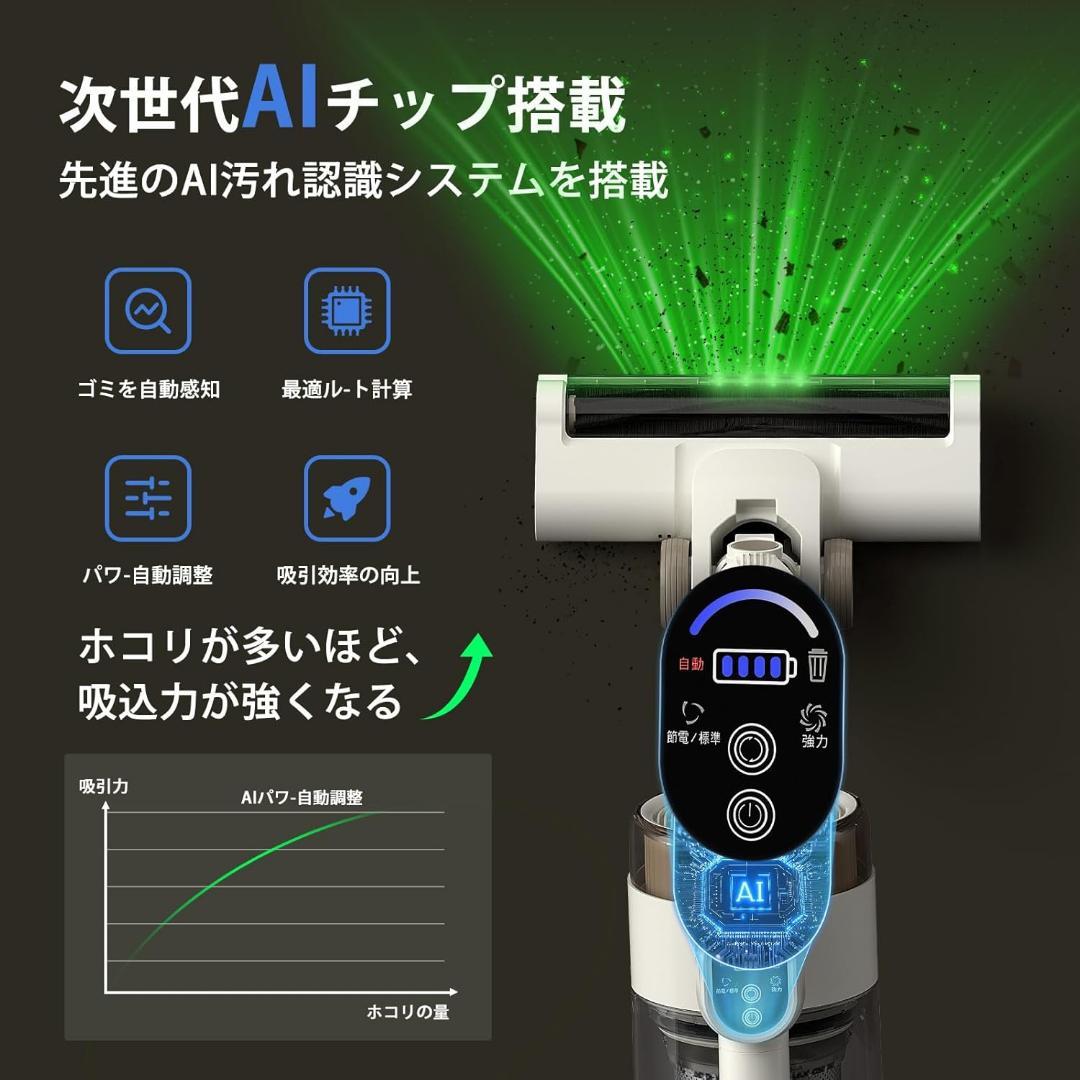 コードレス掃除機自立式　2026年先行発売！業界初 75KPa超強力吸引