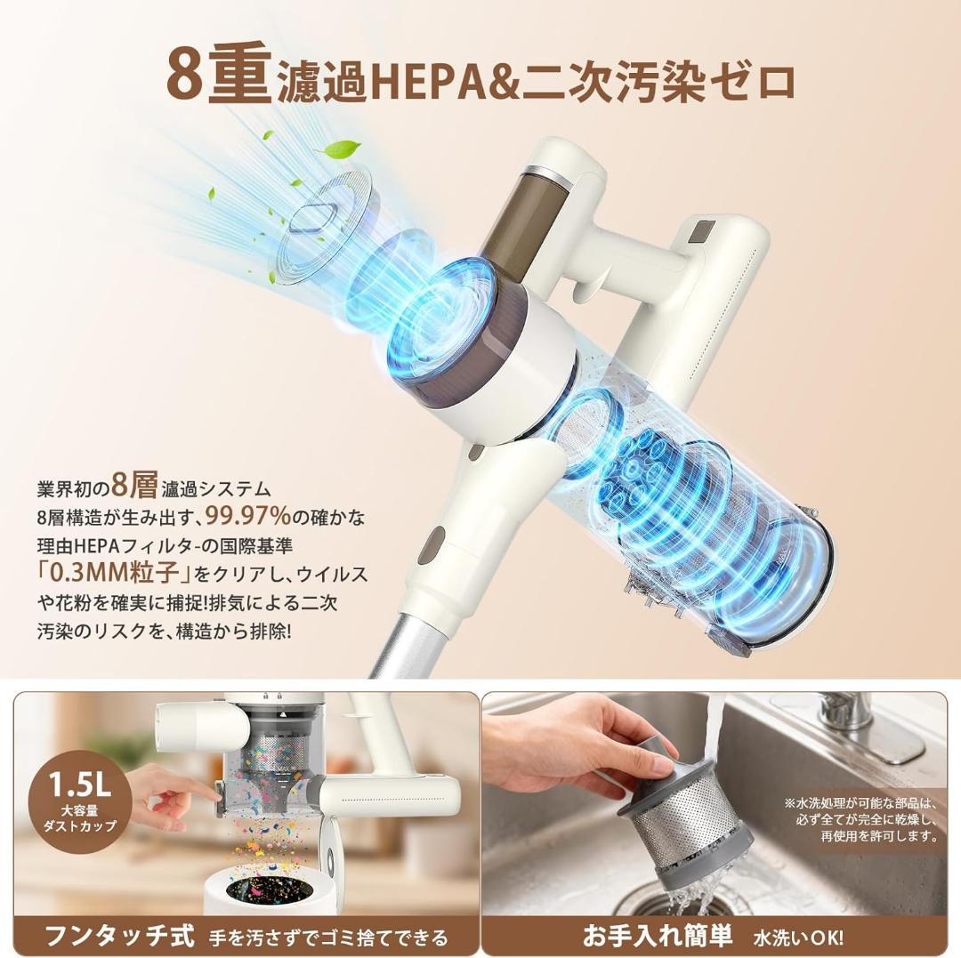 コードレス掃除機自立式　2026年先行発売！業界初 75KPa超強力吸引